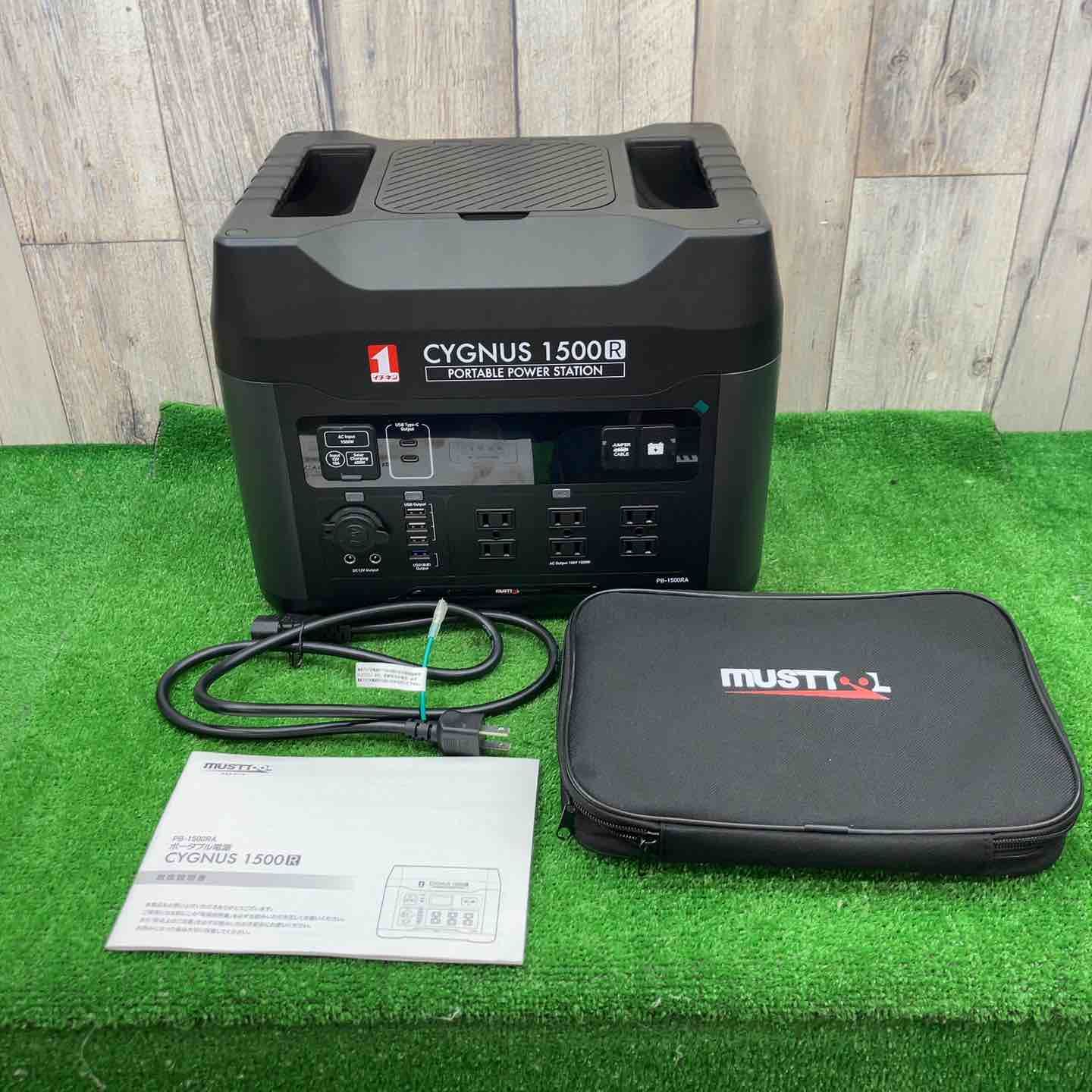 【未使用品(店頭展示品)】災害時の電源に！MUSTTOOL PB－1500RA　ポータブル電源　CYGNUS 1500R◇アクトツール富山店◇レジ