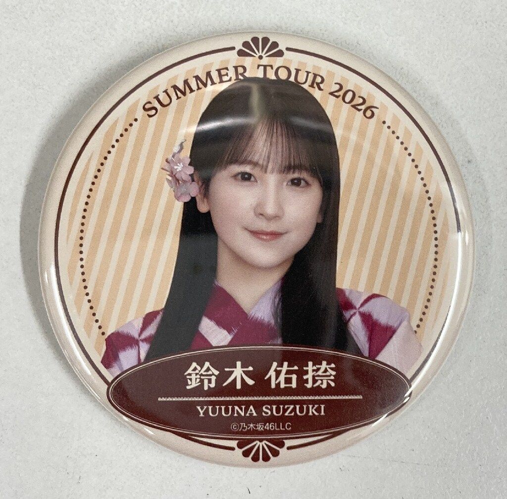乃木坂46 真夏の全国ツアー2026 鈴木佑捺 個別ランダム缶バッジ B