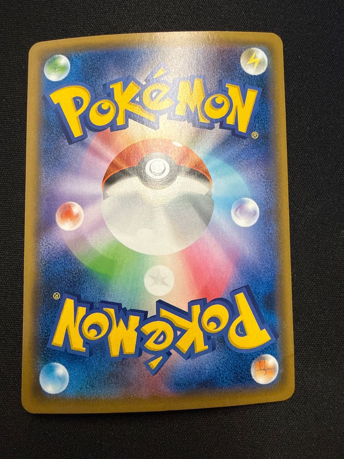 ポケモンカード ビクティニ プロモ 340/SM-P - メルカリ