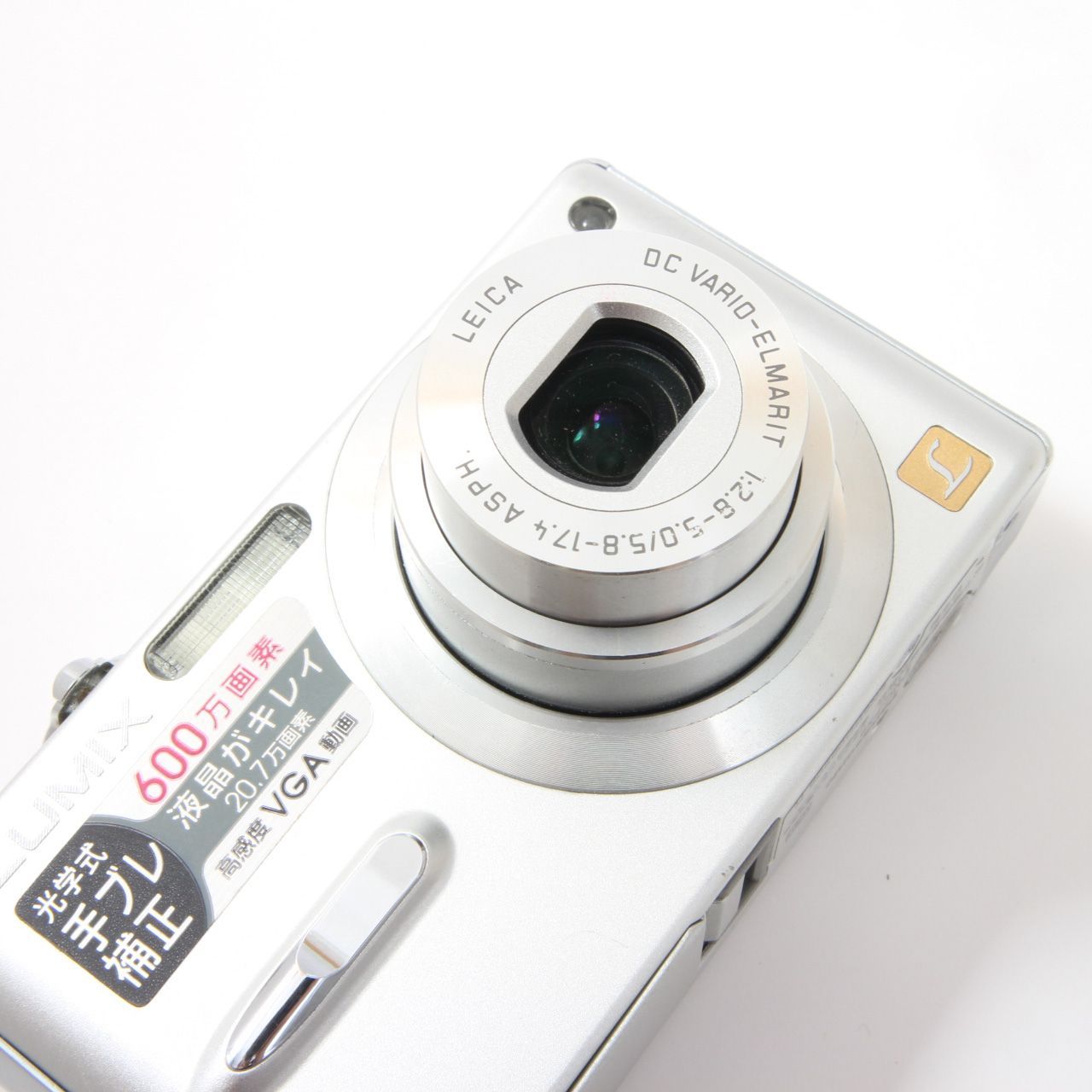 Panasonic パナソニック LUMIX DMC-FX9 シルバー コンパクトデジタル