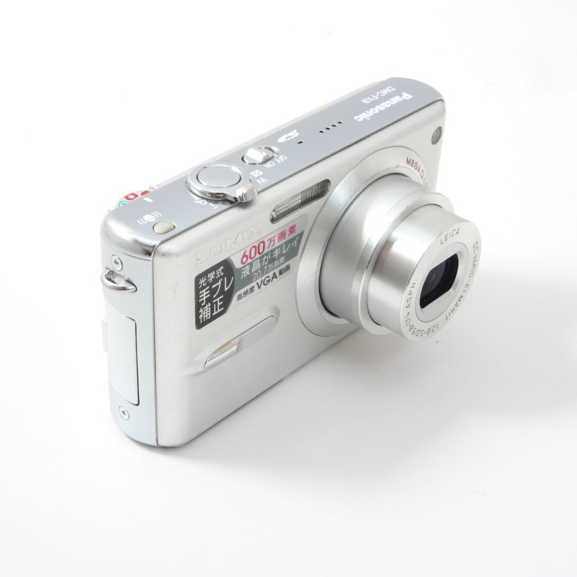 Panasonic パナソニック LUMIX DMC-FX9 シルバー コンパクトデジタル
