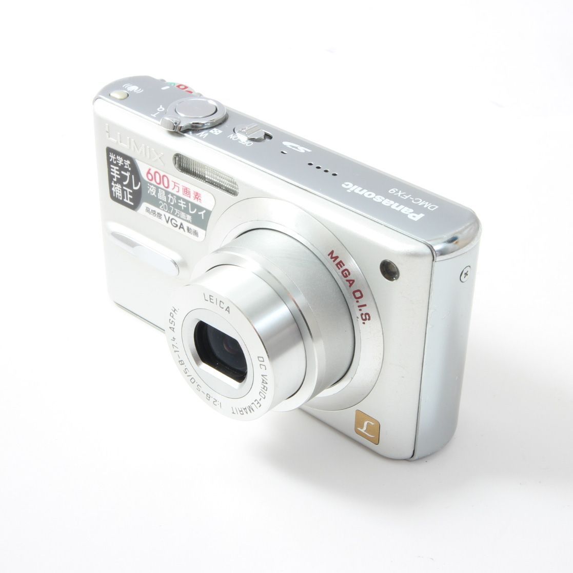 Panasonic パナソニック LUMIX DMC-FX9 シルバー コンパクトデジタル