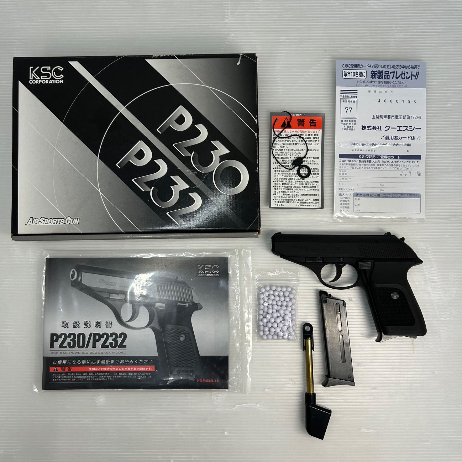 ☆エアガン ☆KSC SIG SAUER P230 EARLY