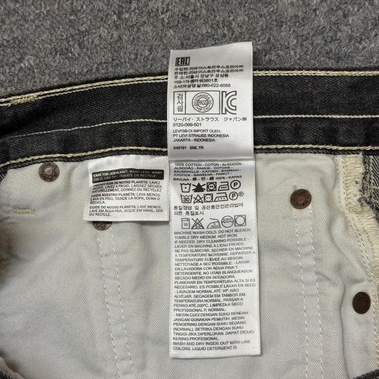 国内正規 Supreme × Levi's 18SS Pinstripe 550 Jeans ピンストライプ