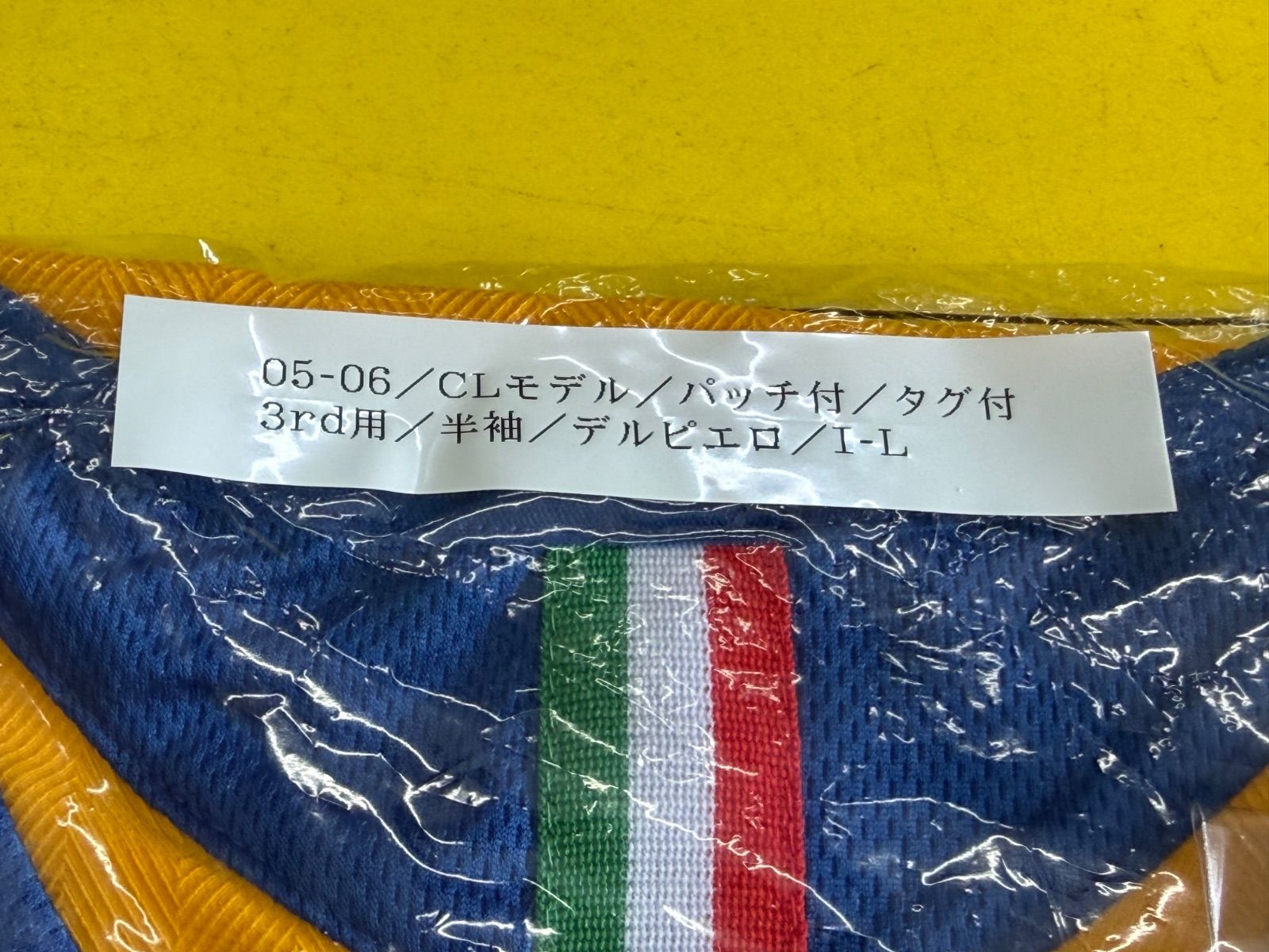 訳あり/新品タグ付】ユベントス 05/06 サードユニフォーム #10 デル