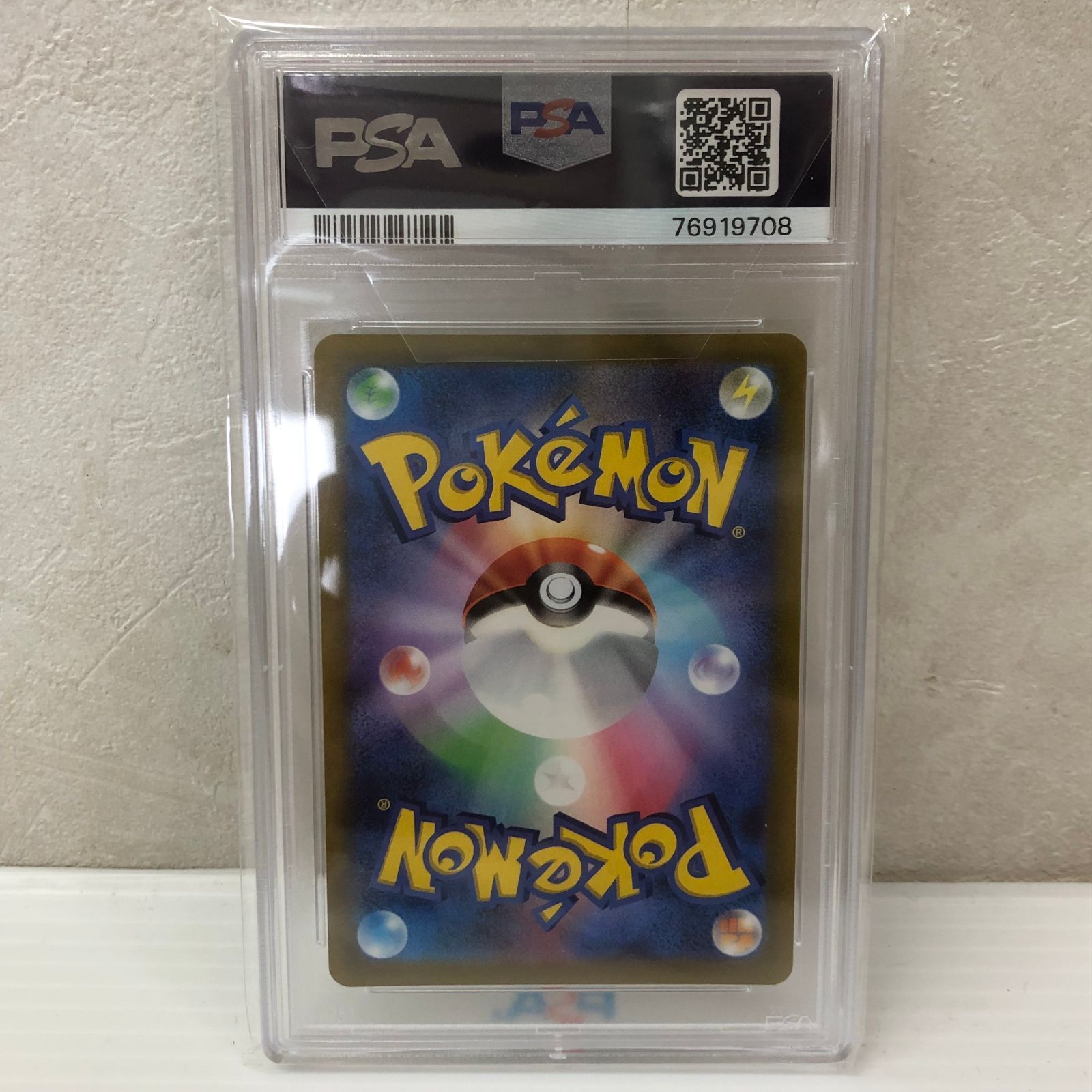 ☆ギラティナVstar UR 261/172 PSA10 ポケカ ポケモンカード　ポケットモンスター smpok097307