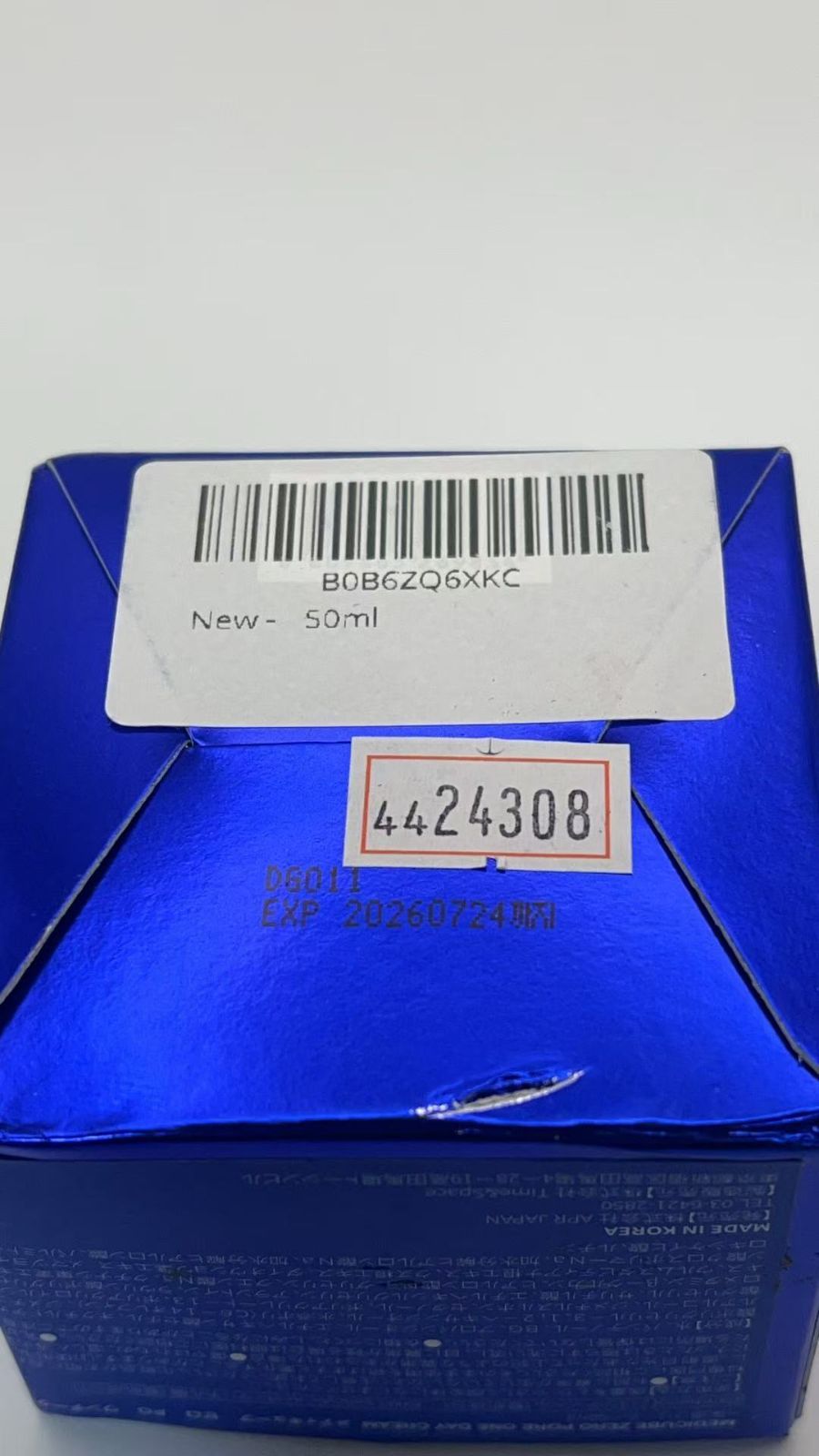 メディキューブ ゼロ毛穴ワンデークリーム 50ml **4424308 B0B6ZQ6XKC