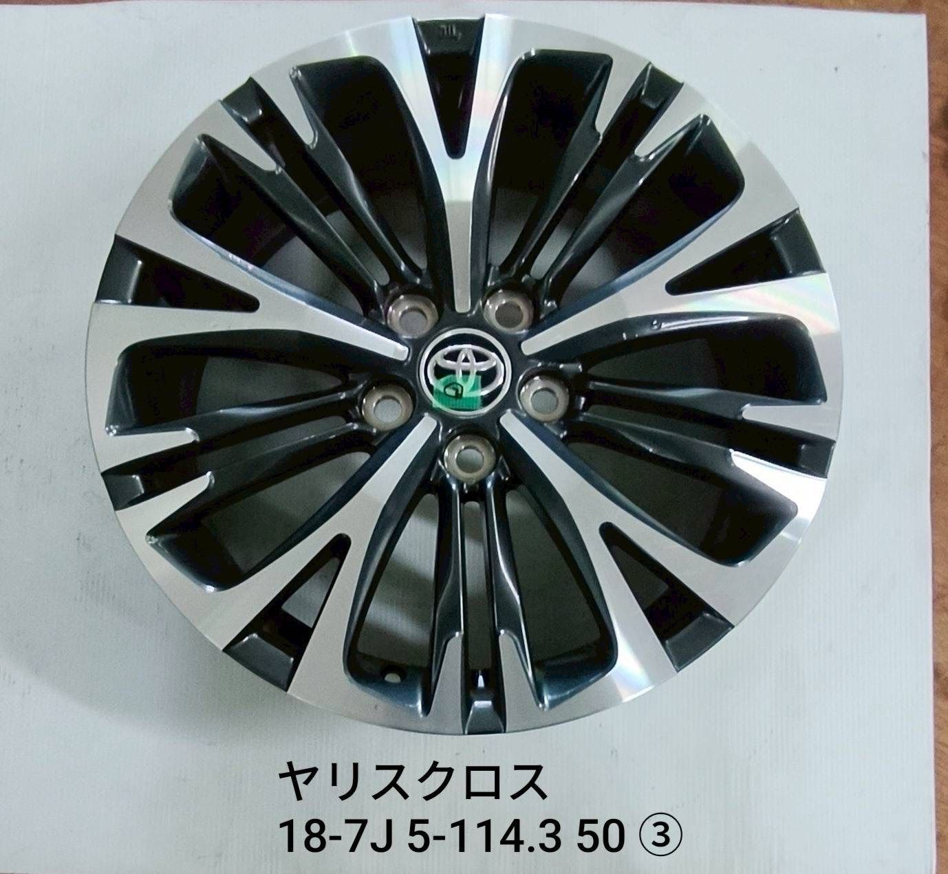 【中古美品】★送料無料★トヨタ　ヤリスクロス　純正ホイール　18インチ 7J+50 5H PCD114.3③ 15,600円