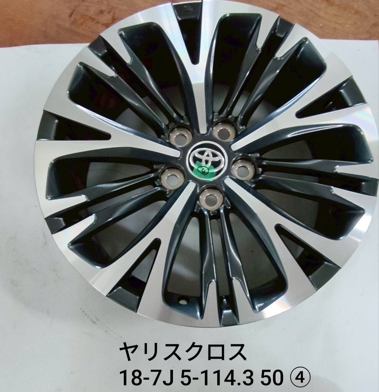 中古美品】☆送料無料☆トヨタ ヤリスクロス 純正ホイール 18インチ 7J