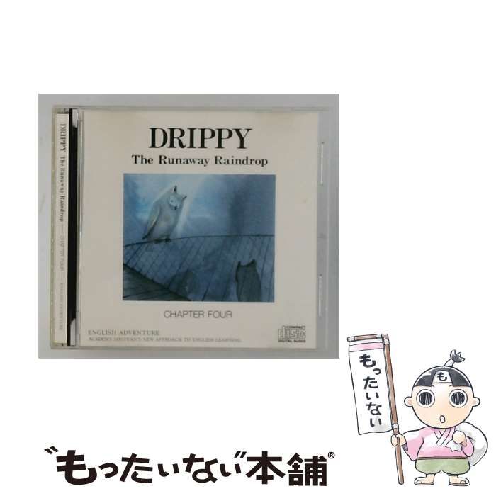 DRIPPY The Runaway Raindrop 1-4 CD1枚 CD 【】 DRIPPY The Runaway Raindrop CHAPTER FOUR / SIDNEY SHELDON