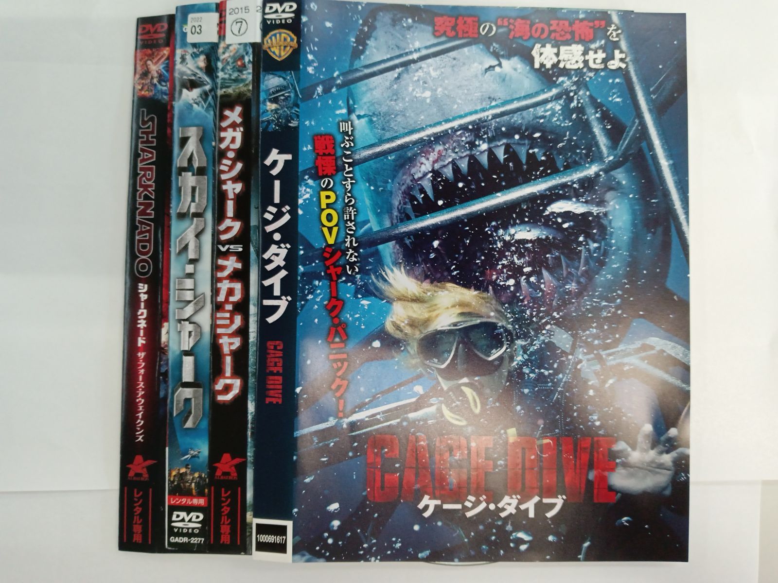 シャーク・パニック　4本セット　I-27