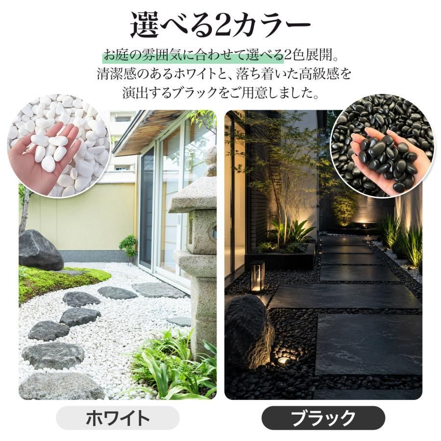玉砂利 黒 200kg（1袋20kg10袋） 2-3cm 天然石 ガーデニング 今売れてます！！】（黒）◇◇玉砂利 黒 砂利 20kg◇◇【送料込み