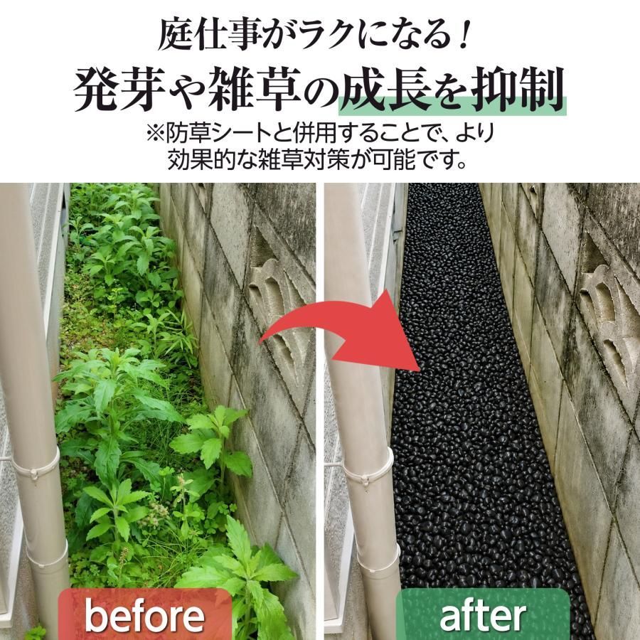 今売れてます！！】（黒）◇◇玉砂利 黒 砂利 20kg◇◇【送料込み