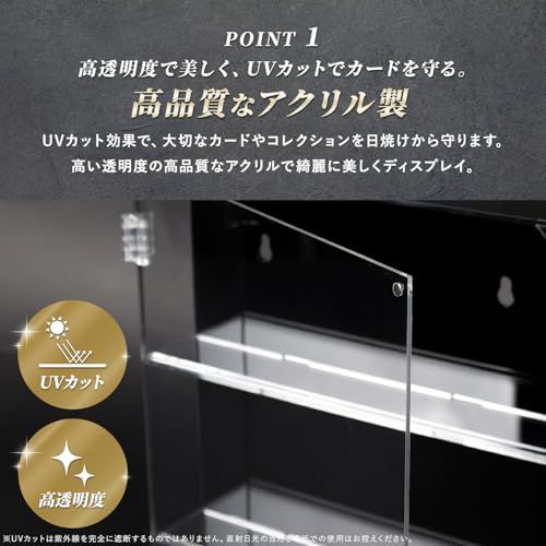 [MRG/カードローダーセット付き] ディスプレイケース 壁掛け・縦置き 2WAY アクリル UVカット トレカ 展示 収納 マグネットローダー PSA鑑定 チェキ アクスタ 推し活 コレクションケース トレカディスプレイ (ブラック, カー e904f177