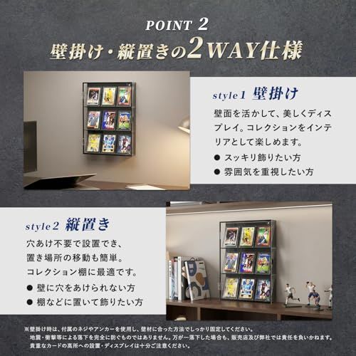 [MRG/カードローダーセット付き] ディスプレイケース 壁掛け・縦置き 2WAY アクリル UVカット トレカ 展示 収納 マグネットローダー PSA鑑定 チェキ アクスタ 推し活 コレクションケース トレカディスプレイ (ブラック, カー e904f177