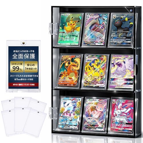 [MRG/カードローダーセット付き] ディスプレイケース 壁掛け・縦置き 2WAY アクリル UVカット トレカ 展示 収納 マグネットローダー PSA鑑定 チェキ アクスタ 推し活 コレクションケース トレカディスプレイ (ブラック, カー e904f177