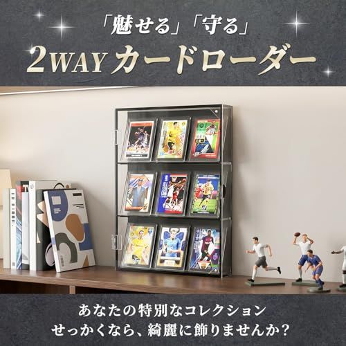 [MRG/カードローダーセット付き] ディスプレイケース 壁掛け・縦置き 2WAY アクリル UVカット トレカ 展示 収納 マグネットローダー PSA鑑定 チェキ アクスタ 推し活 コレクションケース トレカディスプレイ (ブラック, カー e904f177
