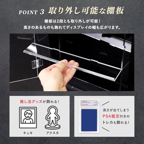 [MRG/カードローダーセット付き] ディスプレイケース 壁掛け・縦置き 2WAY アクリル UVカット トレカ 展示 収納 マグネットローダー PSA鑑定 チェキ アクスタ 推し活 コレクションケース トレカディスプレイ (ブラック, カー e904f177