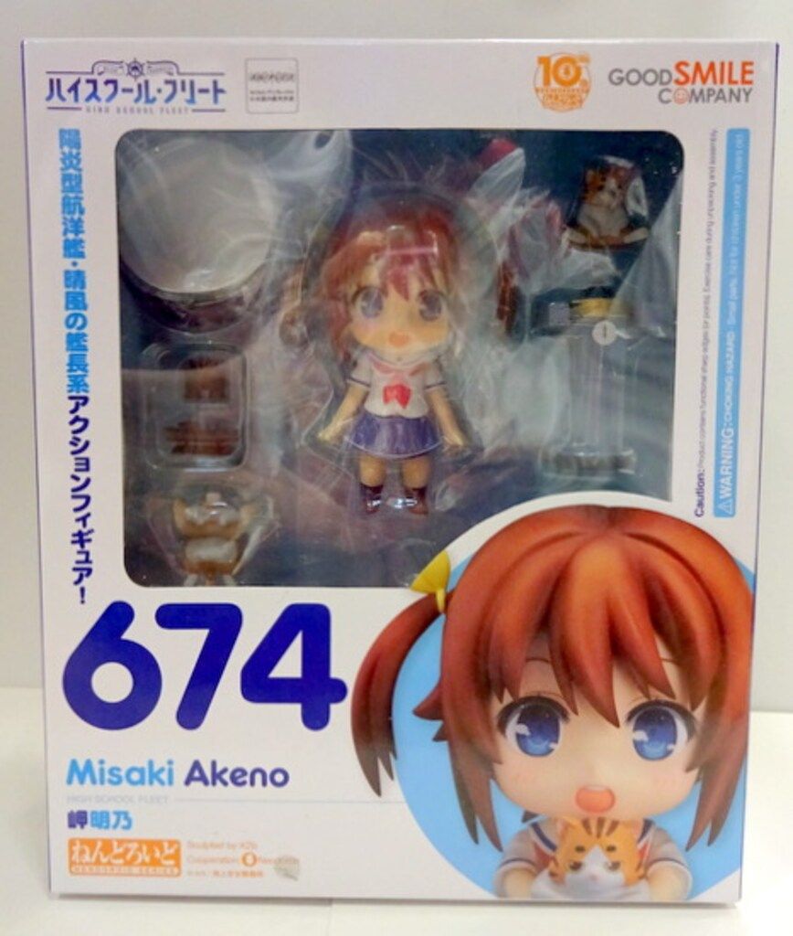 グッドスマイルカンパニー ねんどろいど 岬明乃 674