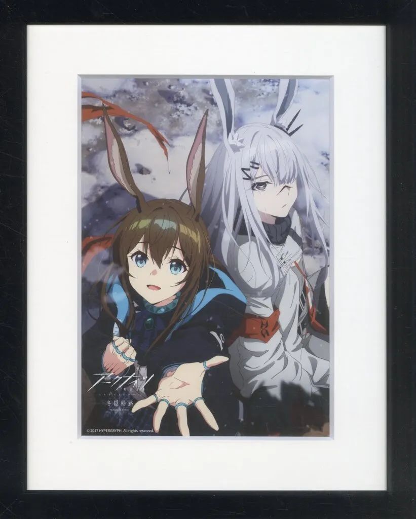 【中古】原画イラストボード 付属品付)アークナイツ 冬隠帰路 キャラファイングラフ アーミヤ/フロストノヴァ