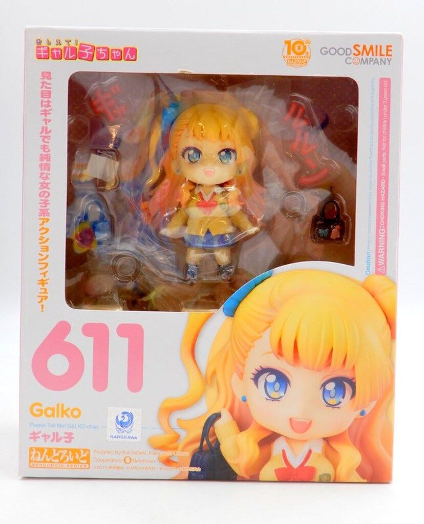 グッドスマイルカンパニー ねんどろいど おしえて!ギャル子ちゃん ギャル子 611
