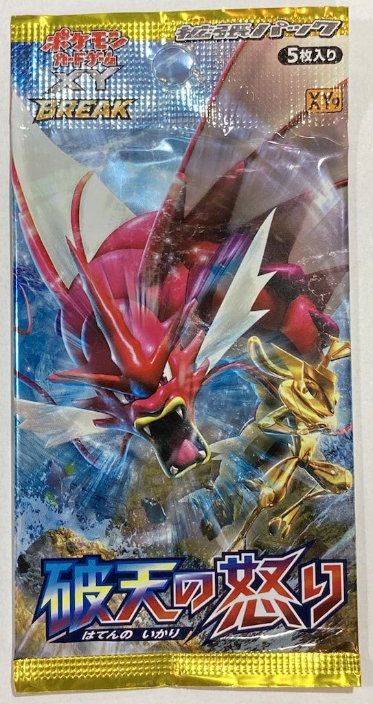 Pokemon XY11 『破天の怒り』拡張パック　1パック