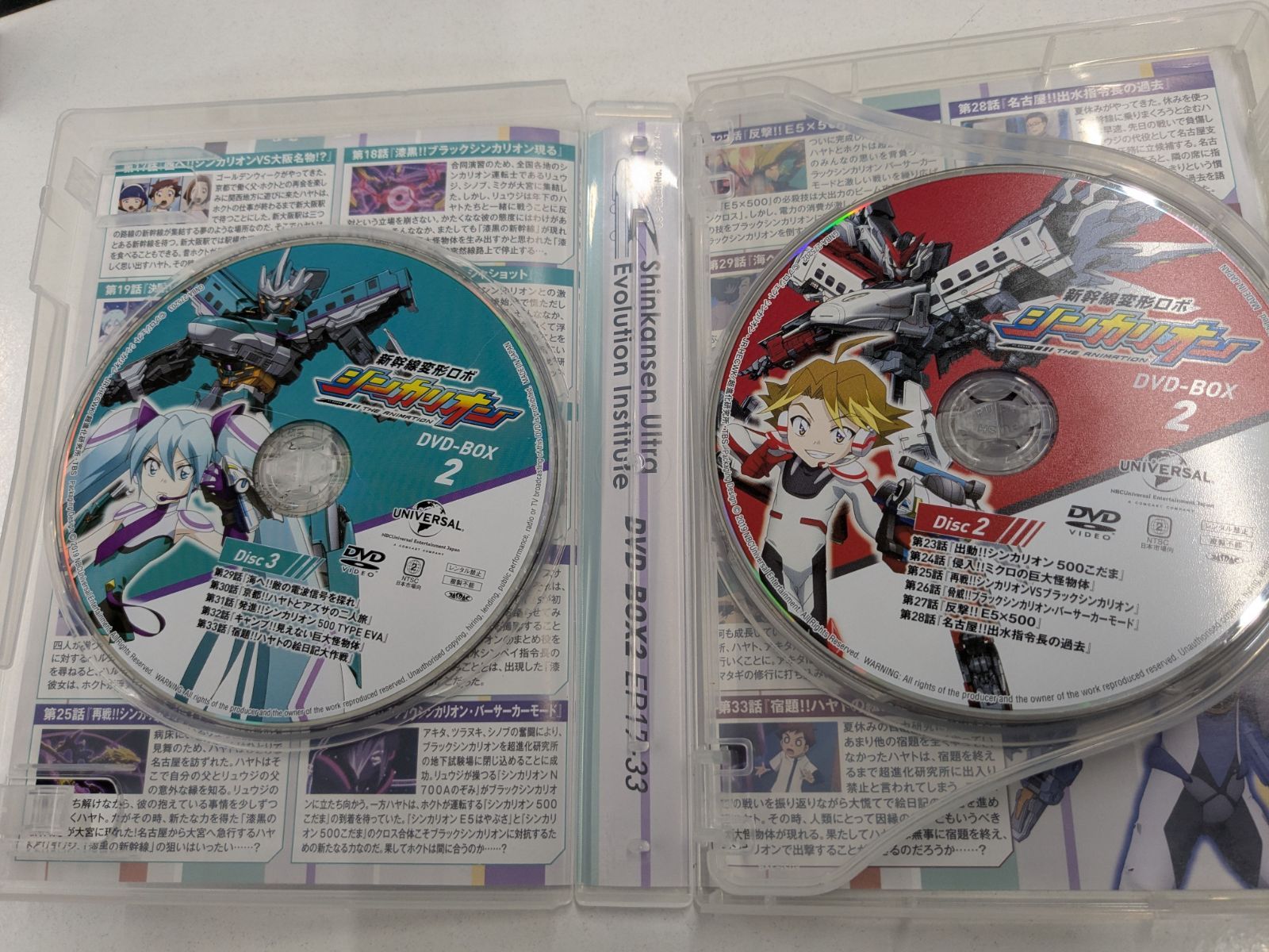 新幹線変形ロボ シンカリオン DVD-BOX 2 アニメ 管理7M2026/07/11