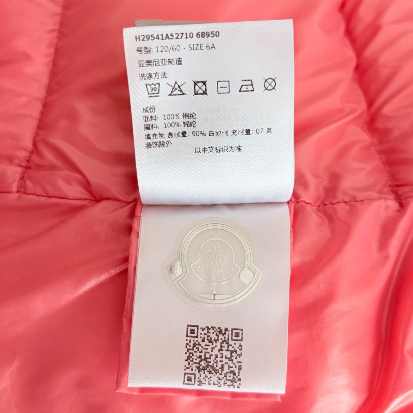 モンクレール　MONCLER　BADY Hooded Down Puffer Jacket　バディ　コーラルピンク　ダウンジャケット　ナイロンジャケット　キッズ　ガールズ