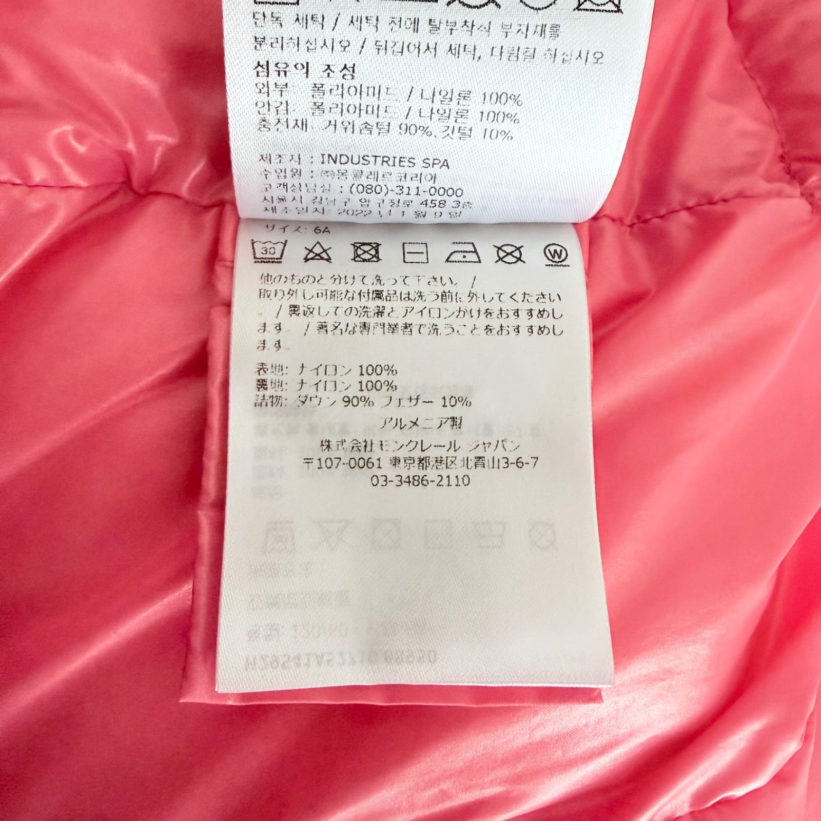 モンクレール　MONCLER　BADY Hooded Down Puffer Jacket　バディ　コーラルピンク　ダウンジャケット　ナイロンジャケット　キッズ　ガールズ