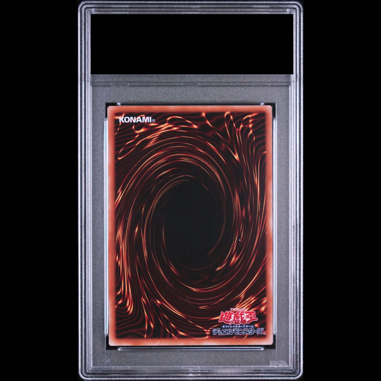PSA10】 オシリスの天空竜 (SUMI-E BLACK Ver) 【PSA10】 オベリスクの