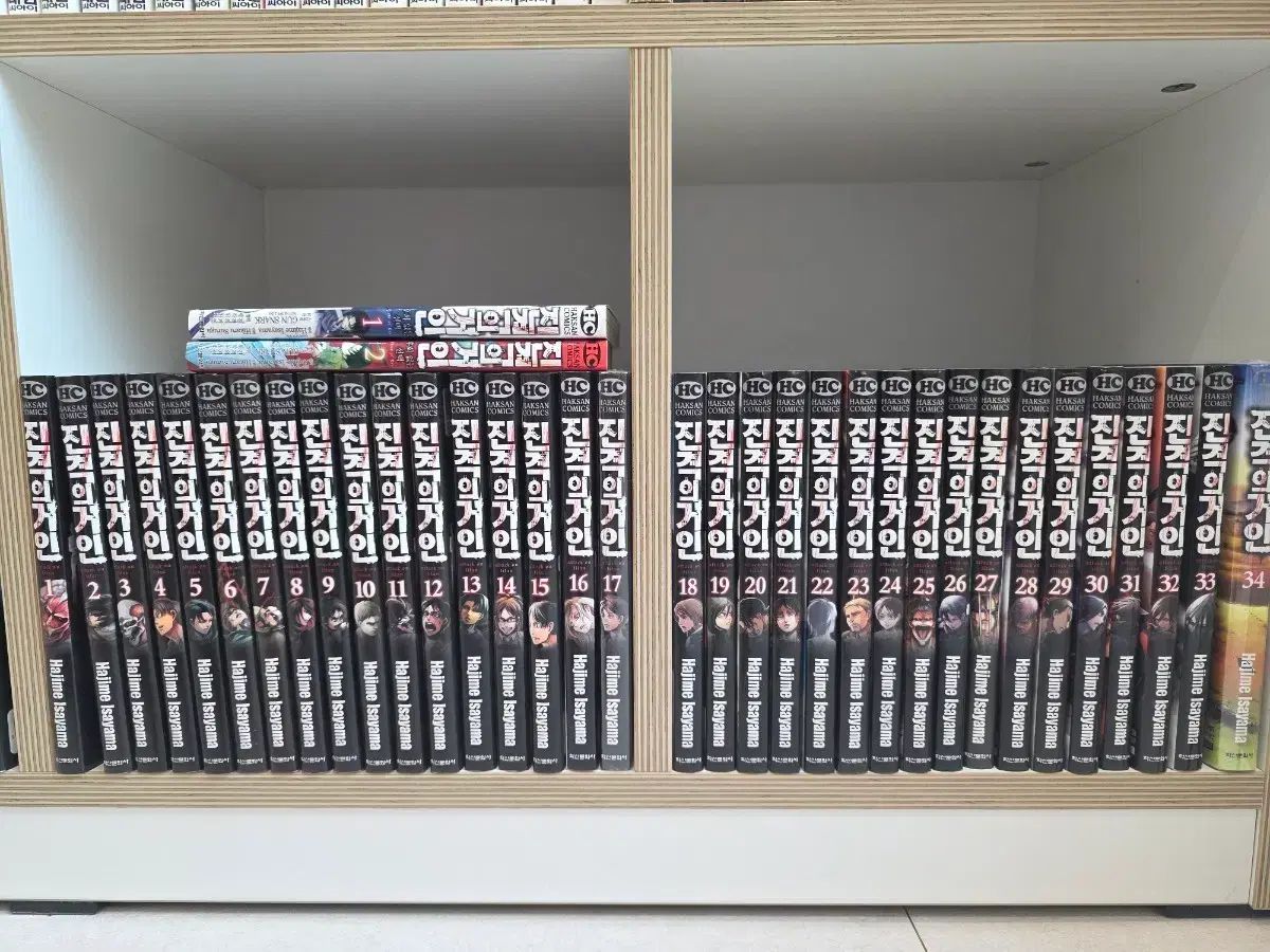 進撃の 巨人 全巻 ( 1 - 34 )+ 