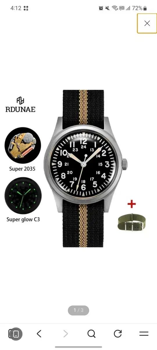 알던애 ra03 フィールドウォッチ 34.5mm