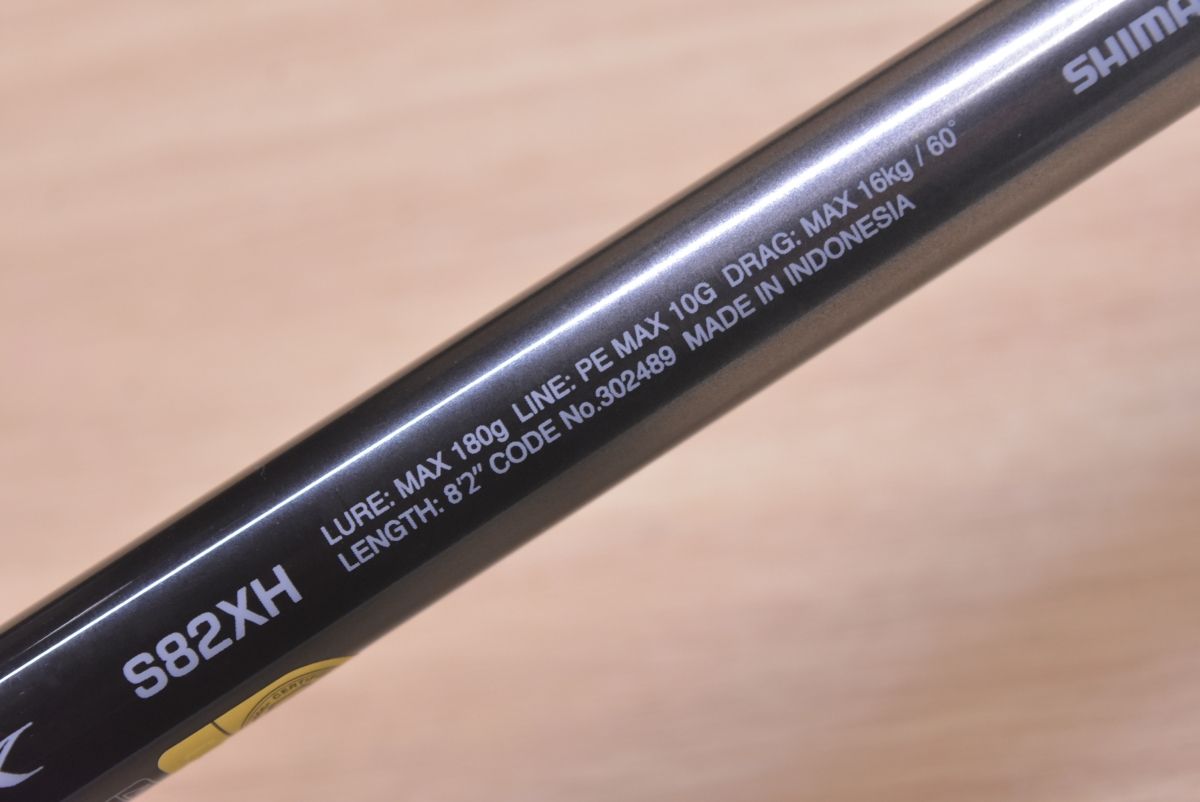 シマノ 21 オシアプラッガー リミテッド S82XH スピニングロッド 2