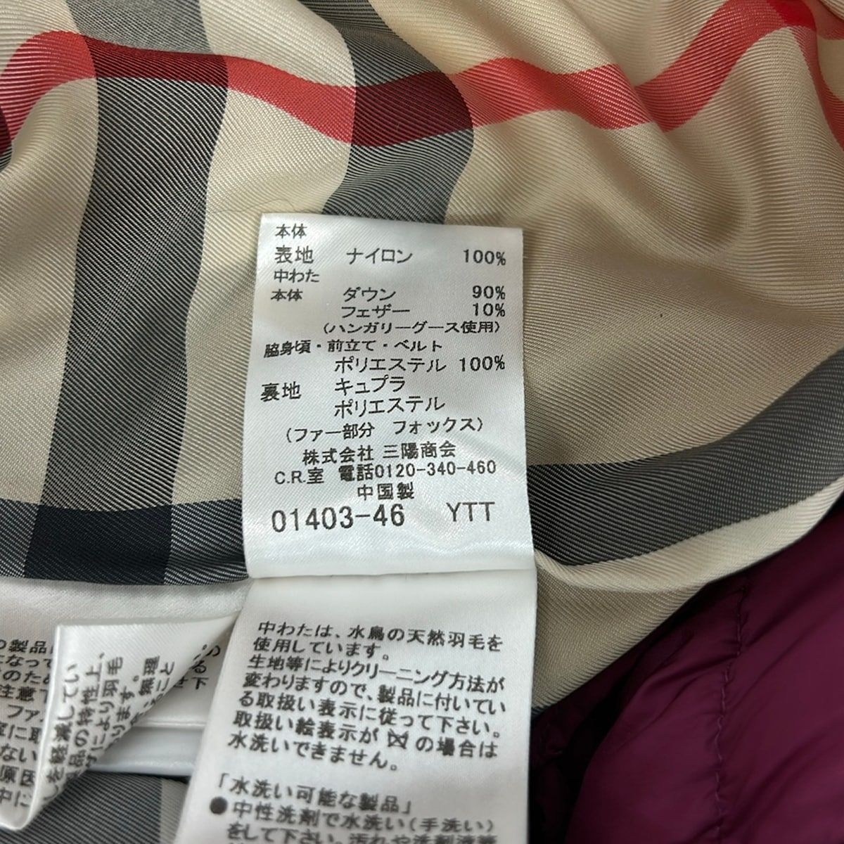 Burberry LONDON(バーバリーロンドン) ダウンコート サイズ40 L
