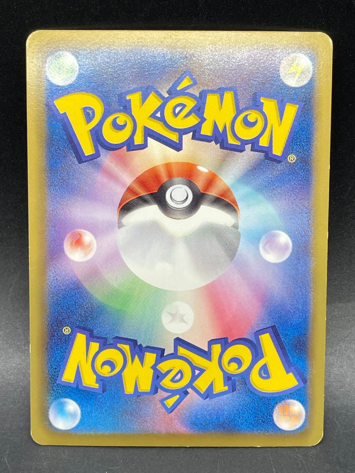ポケモンカード ライコウEX 071/069 SR BW4 ダークラッシュ - メルカリ