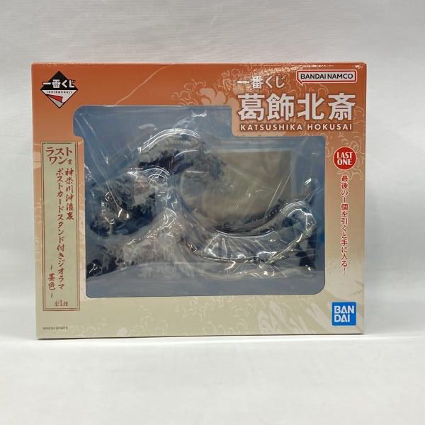 【中古】バンダイ 一番くじ 葛飾北斎 ラストワン賞 神奈川沖浪裏 ポストカードスタンド付きジオラマ～墨色～ 未開封品[97]