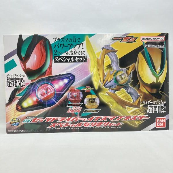 フランス ：ナポレオン3世』 20フラン 金貨 1866年 MS61