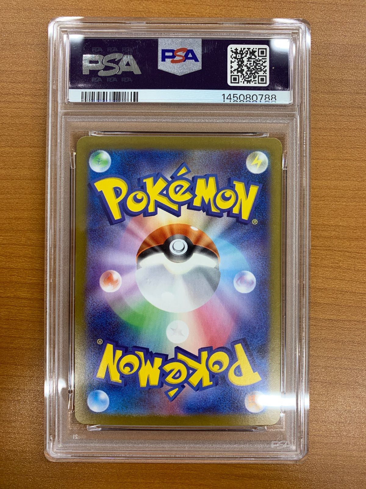 PSA10 クマシュン 028/086 C マスターボールミラー マスボミラー