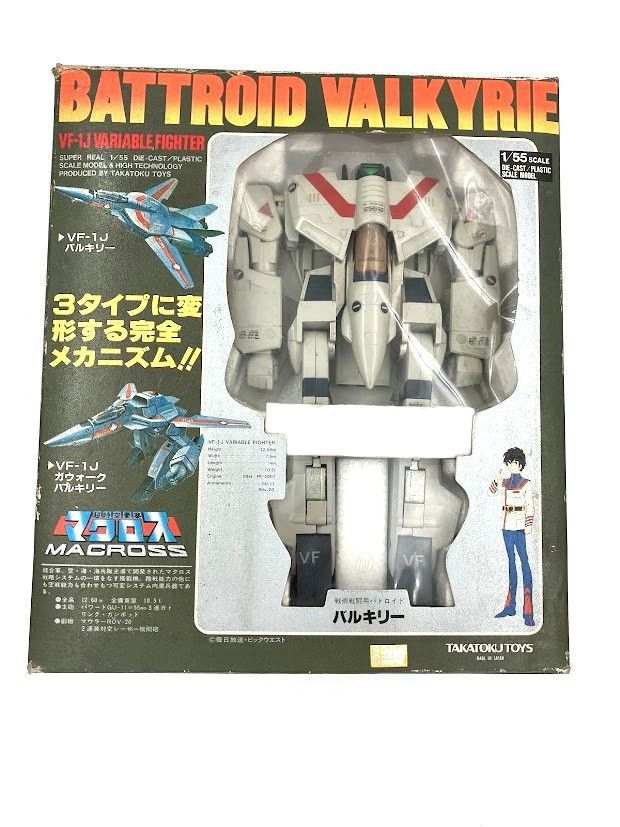 1/55 超時空要塞マクロス VF-1Jバトロイド バルキリー