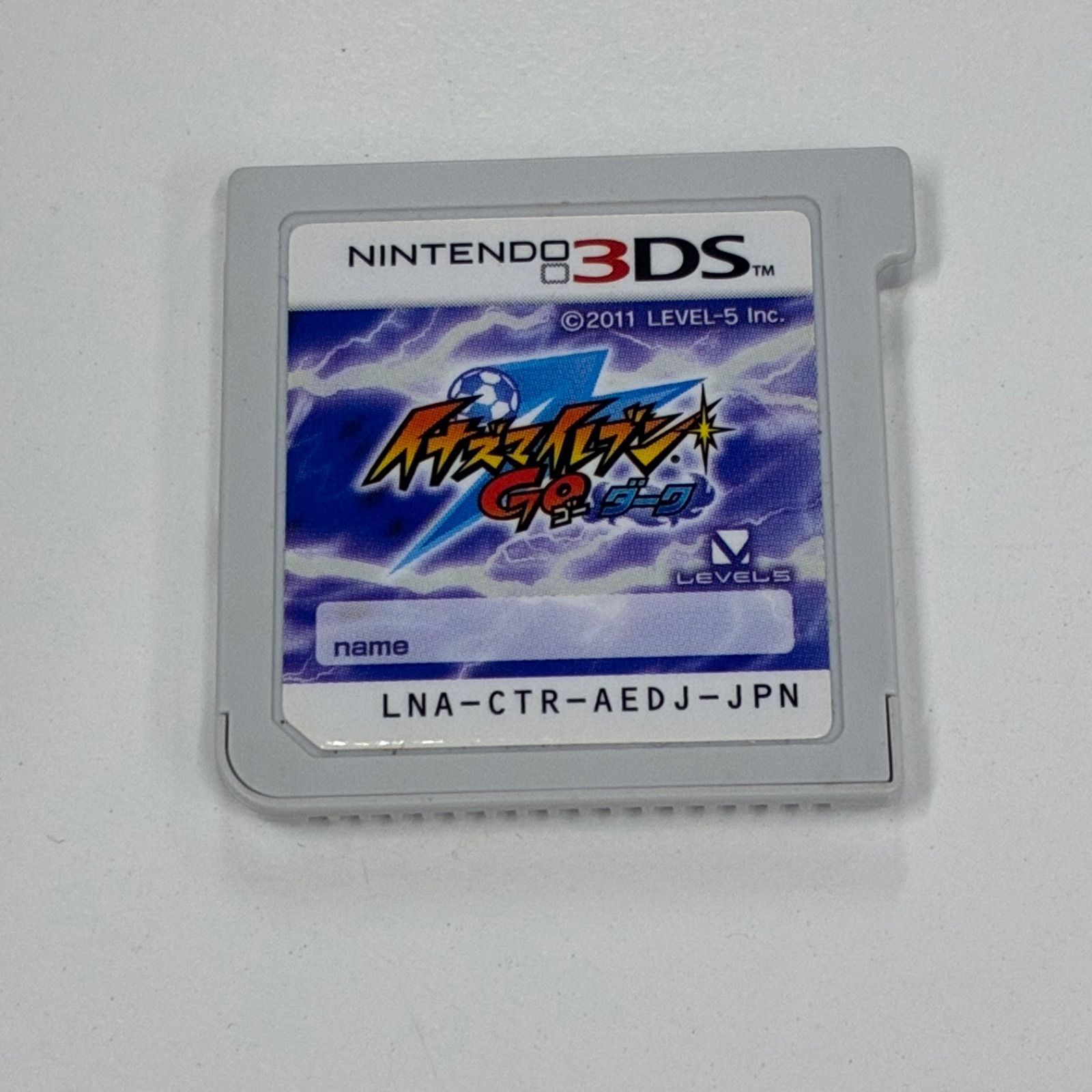 동작 미확인 이나즈마 일레븐 GO 다크 닌텐도 3DS