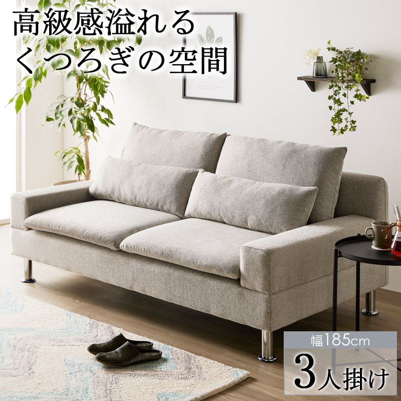 ベッド 寝具 ワイドソファ 3人掛け ソファ 幅185cm 北欧 おしゃれ グレー 大型 ゆったり 座面広い リクライニング ローソファ対応 三人掛けソファ クッション付き ごろ寝 快適 くつろぎ設計 リビング家具 ファブリック 天然木脚
