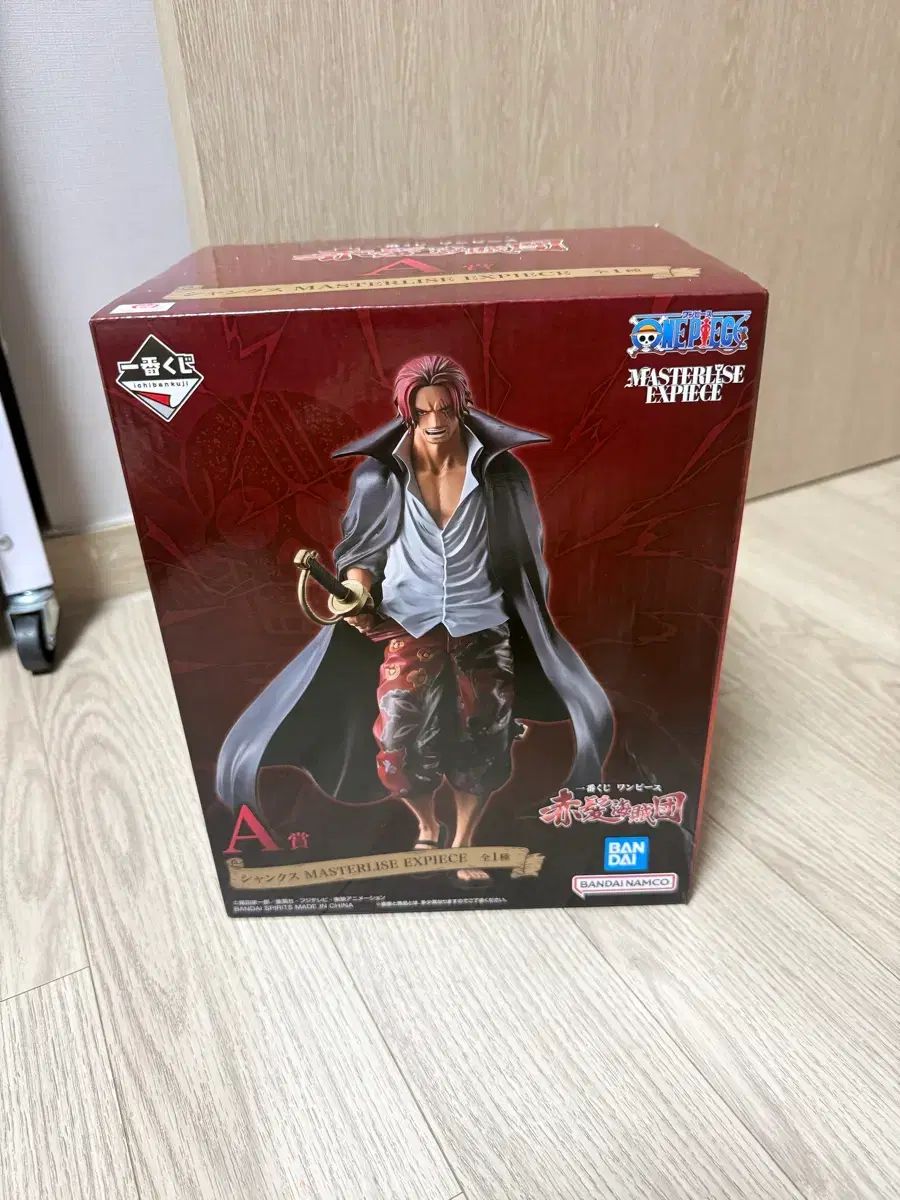 (未開封)一番くじ ONE PIECE 新四皇 シャンクス A賞 フィギュア 新品