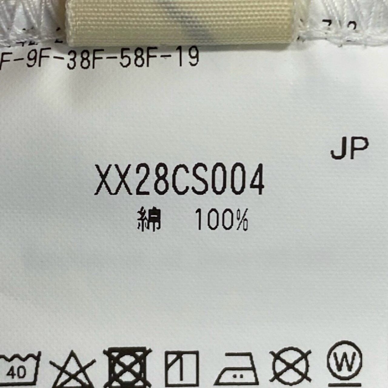 HUMAN MADE ヒューマンメード I KNOW NIGO TOO スウェットフーディー