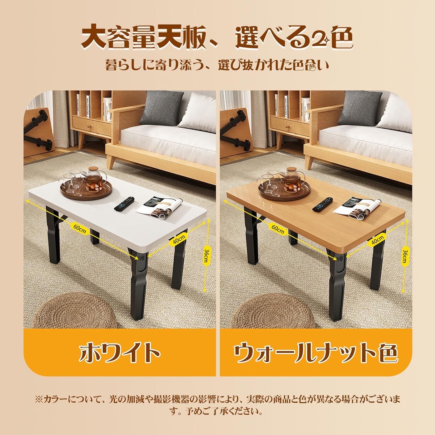 こんなに安定してる？！】raisme 折りたたみテーブル 幅60×奥行40×高さ