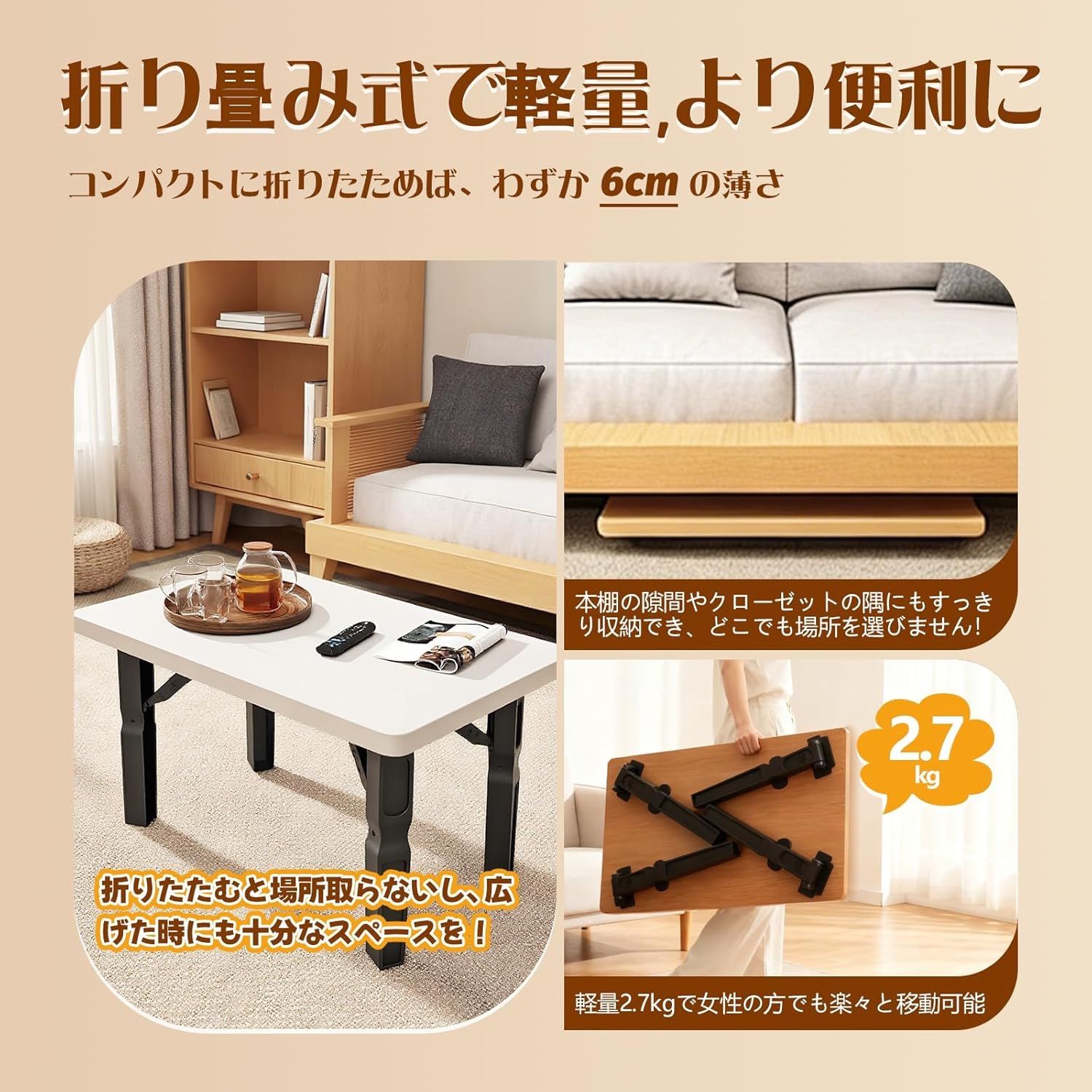 こんなに安定してる？！】raisme 折りたたみテーブル 幅60×奥行40×高さ