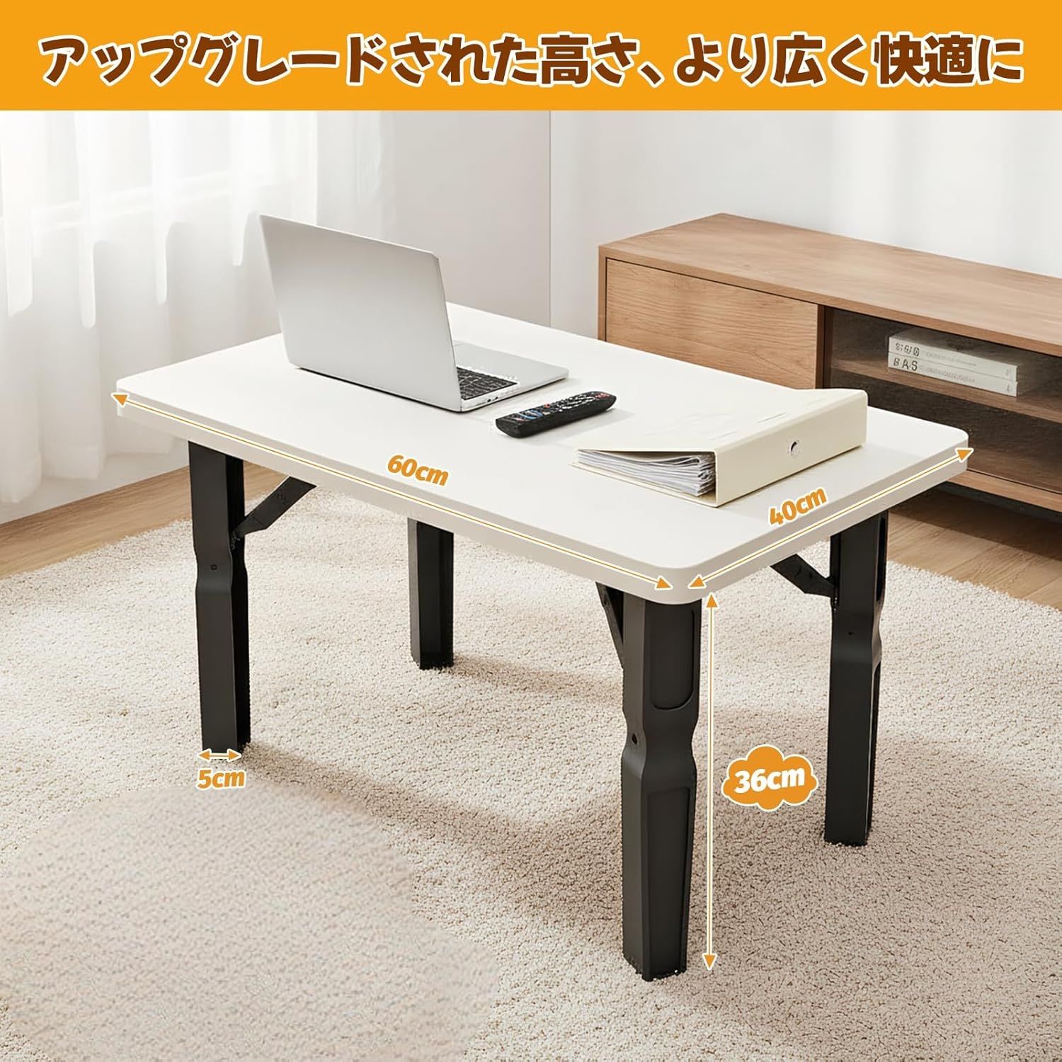 こんなに安定してる？！】raisme 折りたたみテーブル 幅60×奥行40×高さ