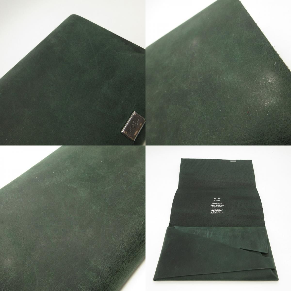 姫路東店】 中古 所作 shosa | ショサ 長財布 ロングウォレット 三