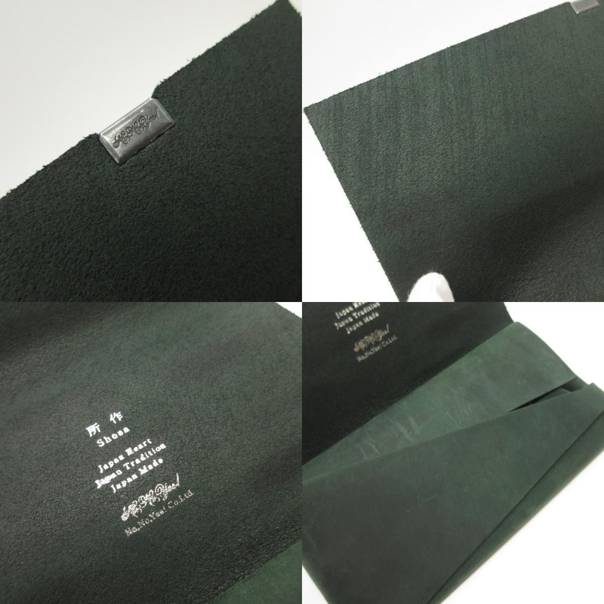 【姫路東店】 中古 所作 shosa | ショサ 長財布 ロングウォレット 三つ折り長財布 グリーン 【124】 姫路東店】 中古 所作 shosa | ショサ 長財布 ロングウォレット 三