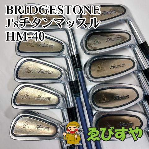 入間■【中古】 アイアンセット ブリヂストン J'sチタンマッスル HM-40 R 28[4382] 16,898円