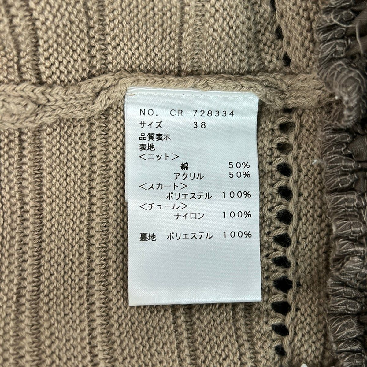 M'S GRACY(エムズグレイシー) ワンピース サイズ38 M レディース美品